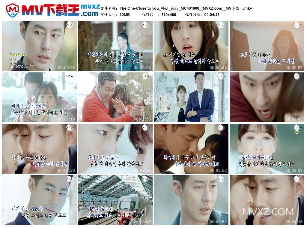 The One-Close to you_韩语_流行_MC401608